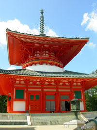 mt koya